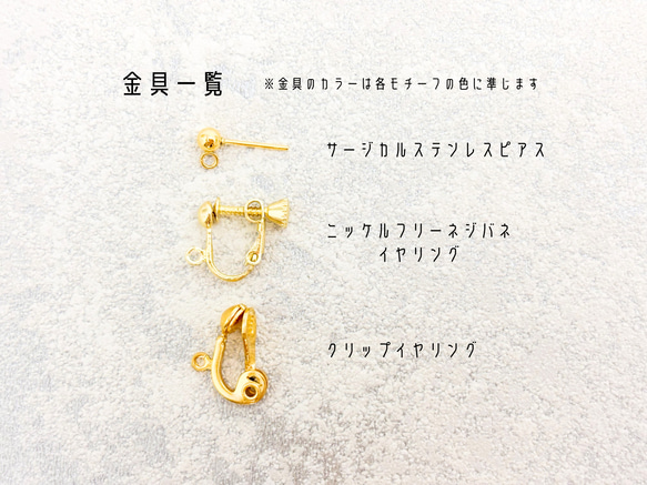 【sparkle/14色】きらめくガラスビーズのピアス/イヤリング　シンプル　透明　大人  揺れる　推し活　♡送料無料♡ 4枚目の画像