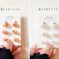 【sparkle/14色】きらめくガラスビーズのピアス/イヤリング　シンプル　透明　大人  揺れる　推し活　♡送料無料♡ 11枚目の画像