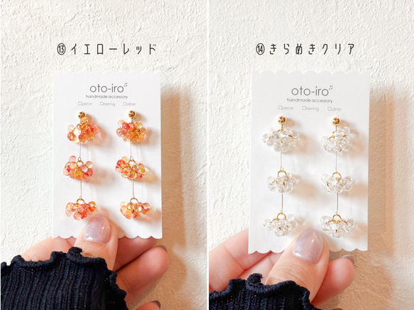 【sparkle/14色】きらめくガラスビーズのピアス/イヤリング　シンプル　透明　大人  揺れる　推し活　♡送料無料♡ 11枚目の画像