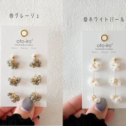 【sparkle/14色】きらめくガラスビーズのピアス/イヤリング　シンプル　透明　大人  揺れる　推し活　♡送料無料♡ 10枚目の画像