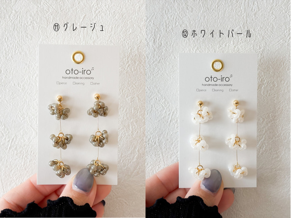 【sparkle/14色】きらめくガラスビーズのピアス/イヤリング　シンプル　透明　大人  揺れる　推し活　♡送料無料♡ 10枚目の画像