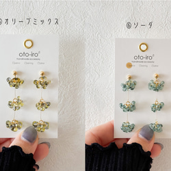 【sparkle/14色】きらめくガラスビーズのピアス/イヤリング　シンプル　透明　大人  揺れる　推し活　♡送料無料♡ 7枚目の画像