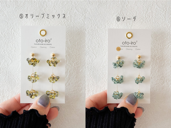 【sparkle/14色】きらめくガラスビーズのピアス/イヤリング　シンプル　透明　大人  揺れる　推し活　♡送料無料♡ 7枚目の画像