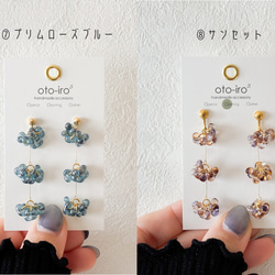 【sparkle/14色】きらめくガラスビーズのピアス/イヤリング　シンプル　透明　大人  揺れる　推し活　♡送料無料♡ 8枚目の画像