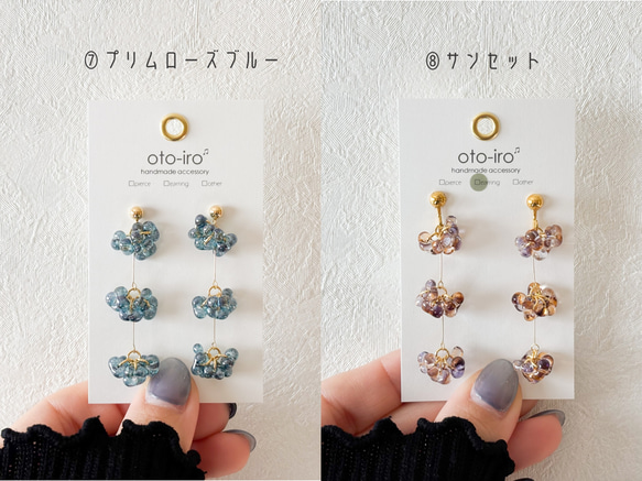 【sparkle/14色】きらめくガラスビーズのピアス/イヤリング　シンプル　透明　大人  揺れる　推し活　♡送料無料♡ 8枚目の画像