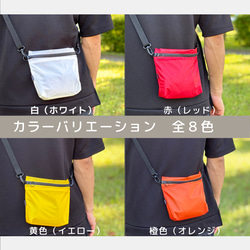 【選べる8色】雨の日にも！ポケット付き軽量ナイロンショルダーバッグ　サコッシュ　撥水ポシェット 13枚目の画像