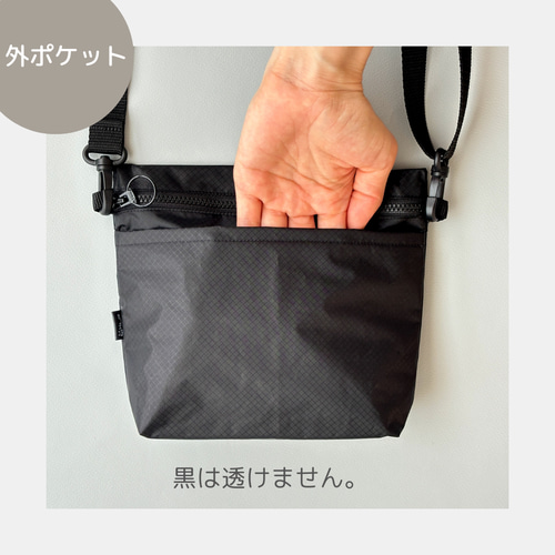 選べる8色】雨の日にも！ポケット付き軽量ナイロンショルダー