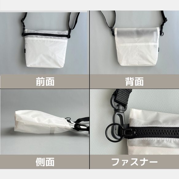 【選べる8色】雨の日にも！ポケット付き軽量ナイロンショルダーバッグ　サコッシュ　撥水ポシェット 11枚目の画像