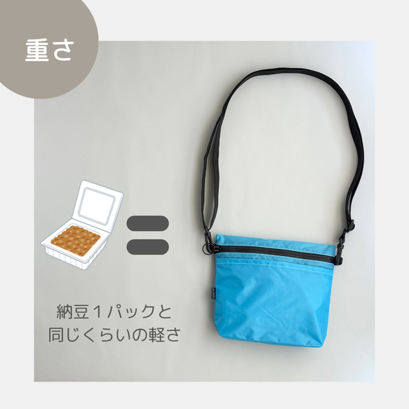 【選べる8色】雨の日にも！ポケット付き軽量ナイロンショルダーバッグ　サコッシュ　撥水ポシェット 8枚目の画像
