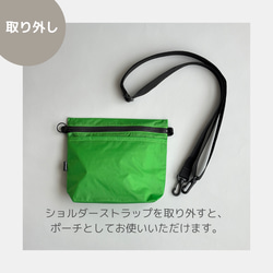 【選べる8色】雨の日にも！ポケット付き軽量ナイロンショルダーバッグ　サコッシュ　撥水ポシェット 7枚目の画像