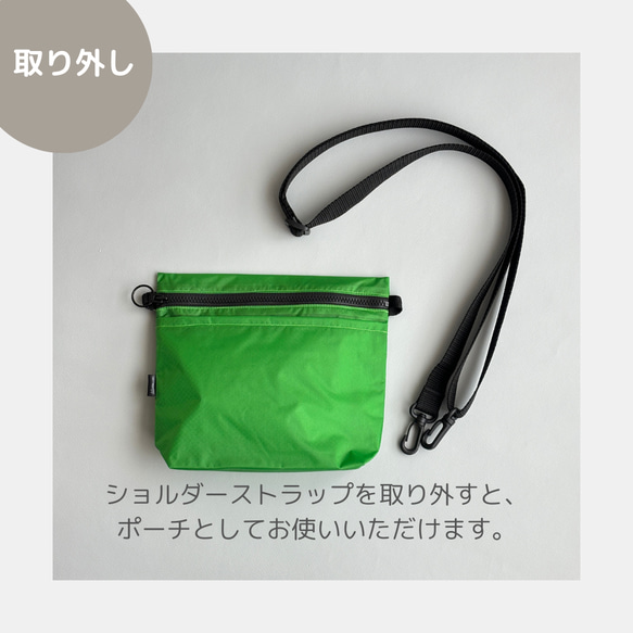 【選べる8色】雨の日にも！ポケット付き軽量ナイロンショルダーバッグ　サコッシュ　撥水ポシェット 7枚目の画像