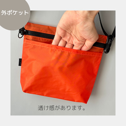 【選べる8色】雨の日にも！ポケット付き軽量ナイロンショルダーバッグ　サコッシュ　撥水ポシェット 5枚目の画像