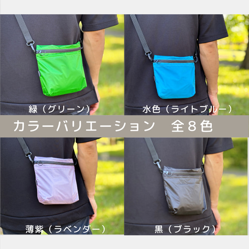 選べる8色】雨の日にも！ポケット付き軽量ナイロンショルダー