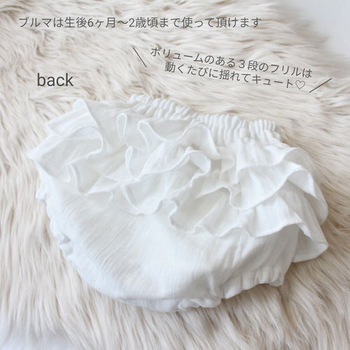 天使の羽スタイ&ふりふりフリルパンツset（white）◇ ファースト