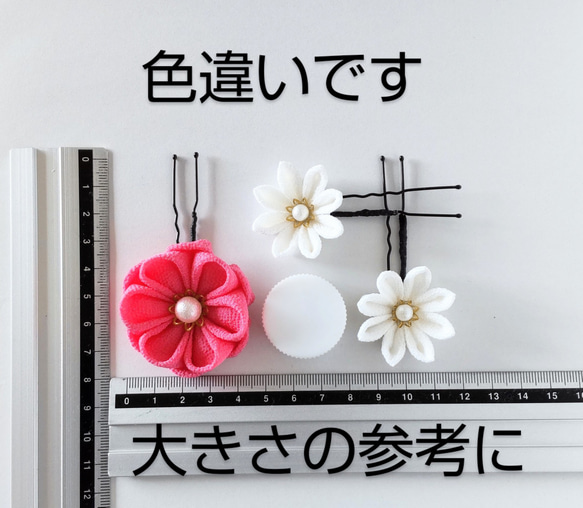 Uピン３本セット 朱赤×白剣花＊つまみ細工＊髪飾り/七五三/成人式/卒業式/和装/着物/袴 3枚目の画像
