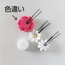 Uピン３本セット 朱赤×白剣花＊つまみ細工＊髪飾り/七五三/成人式/卒業式/和装/着物/袴 4枚目の画像
