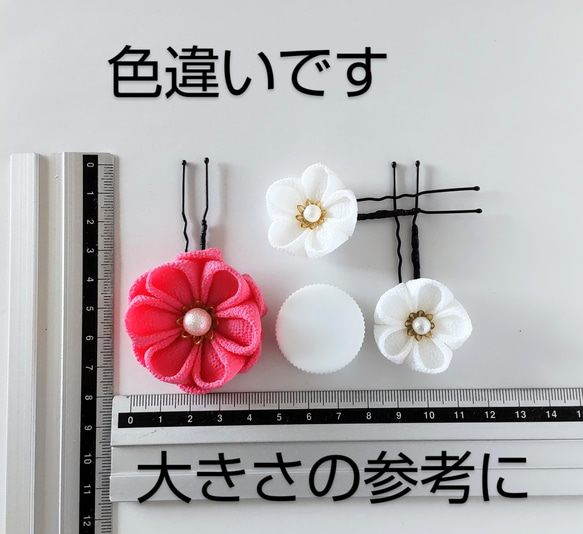 Uピン３本セット 朱赤×白丸花＊つまみ細工＊髪飾り/七五三/成人式/卒業式/和装/着物/袴/花びら5枚 3枚目の画像