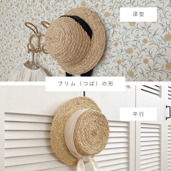 天然素材　マダガスカル産ラフィアを使用したラフィアハット　　麦わら帽子 人気・おすすめ｜多用途・生活用品におすすめ キャンペーン中 即納 即日発送サービス