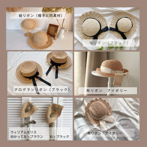 天然素材　マダガスカル産ラフィアを使用したラフィアハット　　麦わら帽子 人気・おすすめ｜多用途・生活用品におすすめ キャンペーン中 即納 即日発送サービス