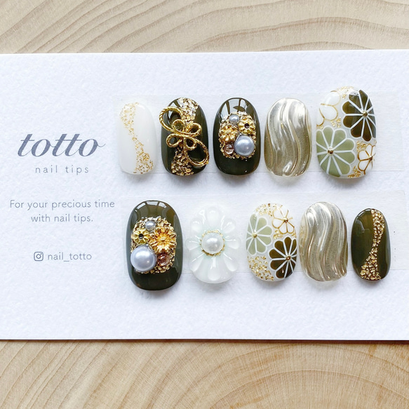 成人式ネイル/緑/カーキ/水引/振袖ネイル/和柄ネイル/着物ネイル/白  