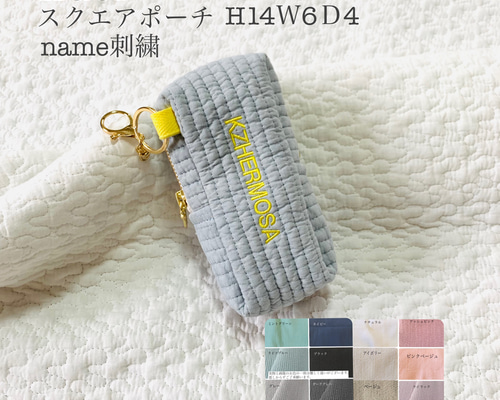 専用ページ【名入れ刺繍可】刺繍ヌビの保冷巾着 コップ袋