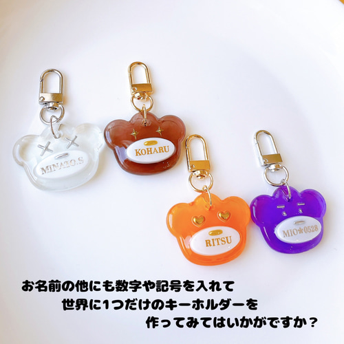 ハンドメイド キーチャーム 推し クマちゃん （オリジナル箱推し
