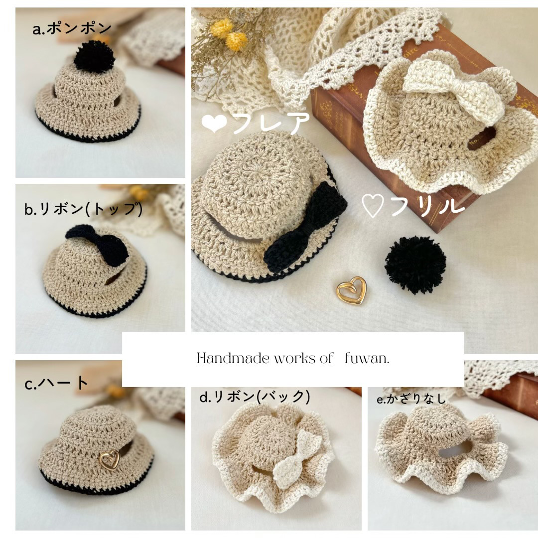 ゆり様オーダーページ　くまさん麦わら帽子　ハンドメイド ゆり様オーダーページ くまさん麦わら帽子 ハンドメイド