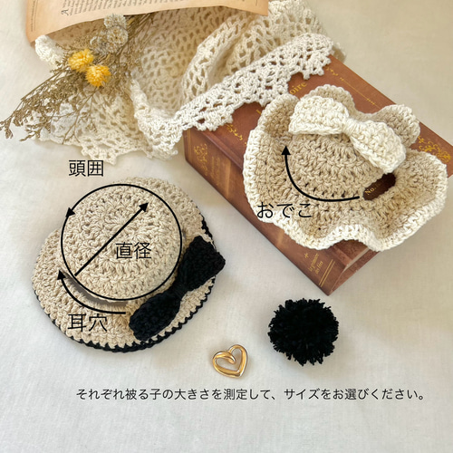 犬用麦わら帽子 耳穴つき オーダーメイド ペット服・アクセサリー