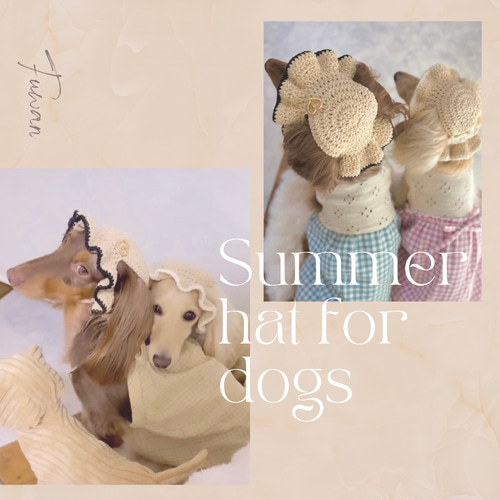 犬用麦わら帽子 耳穴つき オーダーメイド ペット服・アクセサリー