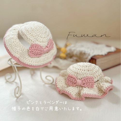 麦わら帽子Ꮮお好みカラー✗ホワイト犬・猫 プルメリア装飾❁handmade フルーツ麦わら帽子 | m@rihana