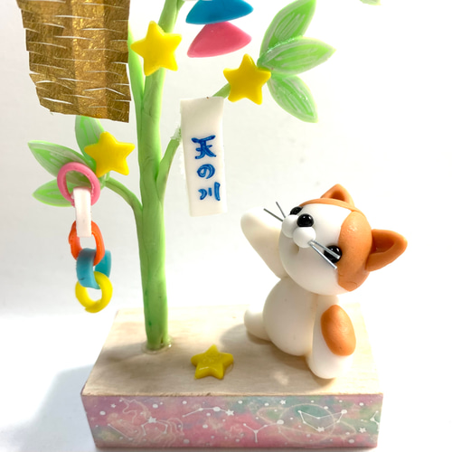 ☆七夕笹飾りと猫ちゃん(受注生産) 樹脂粘土 短冊 その他置物 おり姫