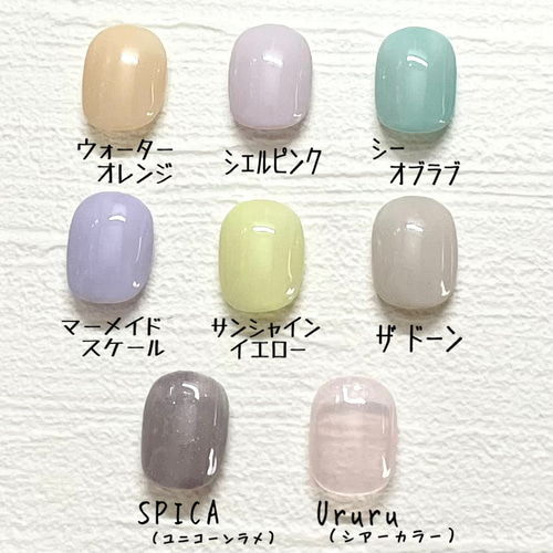 ネイルチップカラー表 全色カラーチャート表 No.01 ネイルチップ（つけ爪） Latte nail