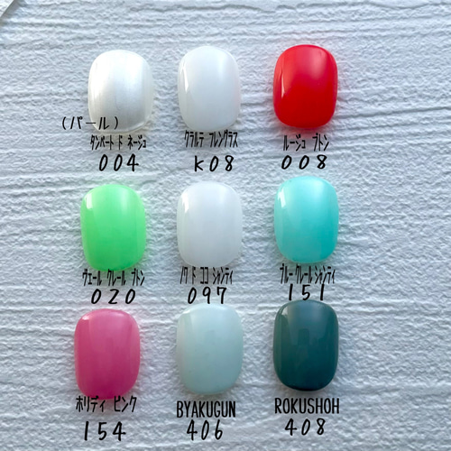 ネイルチップカラー表 全色カラーチャート表 No.01 ネイルチップ（つけ爪） Latte nail