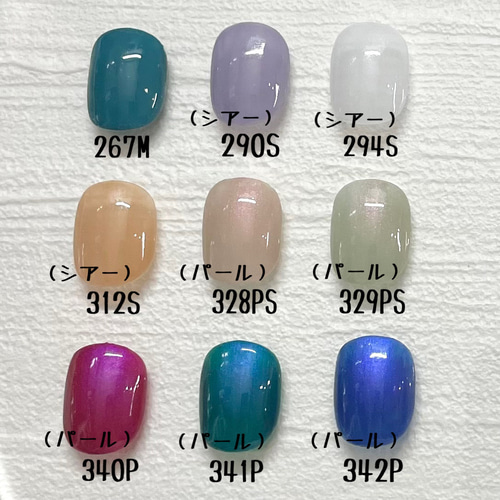 全色カラーチャート表 No.01 ネイルチップ（つけ爪） Latte nail