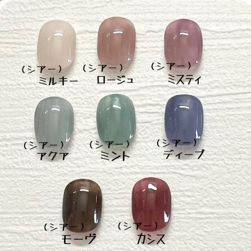 カラーチャート ネイルチップ セット 全色カラーチャート表 No.01 ネイルチップ（つけ爪） Latte nail