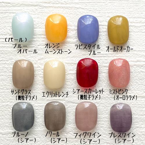 ネイルチップカラー表 全色カラーチャート表 No.01 ネイルチップ（つけ爪） Latte nail