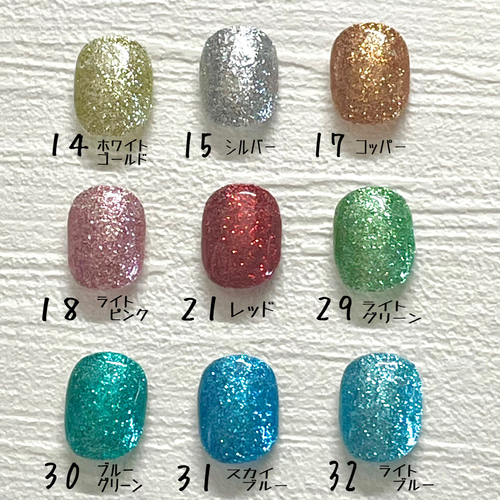 全色カラーチャート表 No.01 ネイルチップ（つけ爪） Latte nail