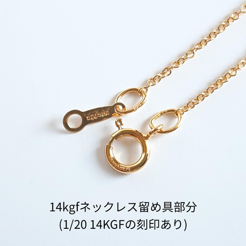 14KGF ブルーコッパーターコイズのチャーム 14KGF ブルーコッパー