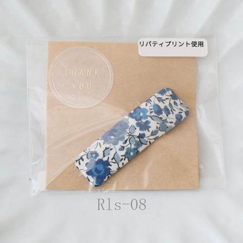 リバティプリント使用パッチンピン/長方形5cmサイズ/1個 ヘアピン