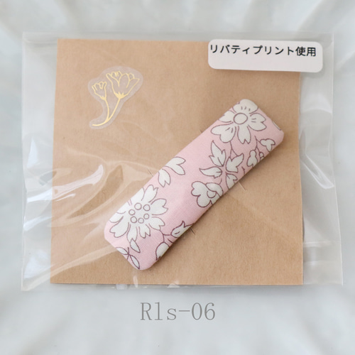 リバティプリント使用パッチンピン/長方形5cmサイズ/1個 ヘアピン
