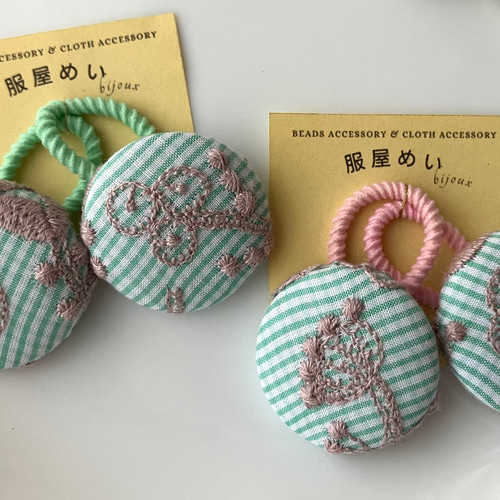 くるみボタンのヘアゴム 小 2個 (ミナペルホネン デザイン刺繍 くるみボタンのヘアゴム 小 2個 (ミナペルホネン デザイン刺繍