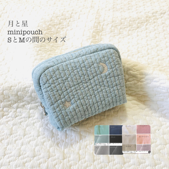 SとMの間のサイズ　月と星　minipouch ミニポーチ　ヌビ　コスメポーチ　サニタリーポーチ　イブル オリジナル 1枚目の画像