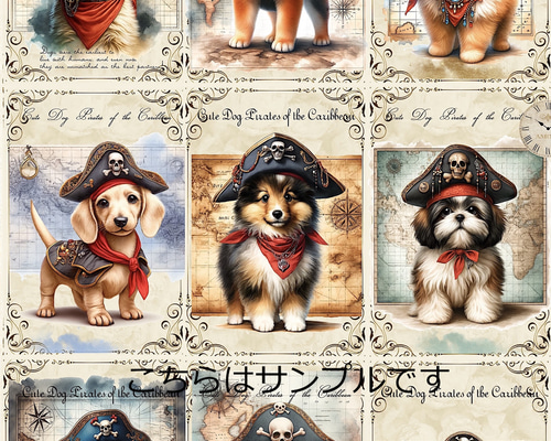 オーダー用パネル生地 犬パネル 赤ニット 楽天市場】生地 犬 パネルの通販