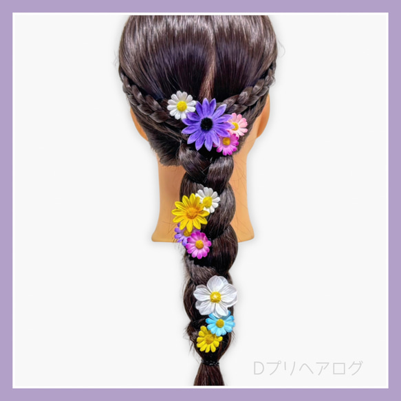 ラプンツェル】 小さなお花のヘアクリップ 11個セット｜髪飾り 子供