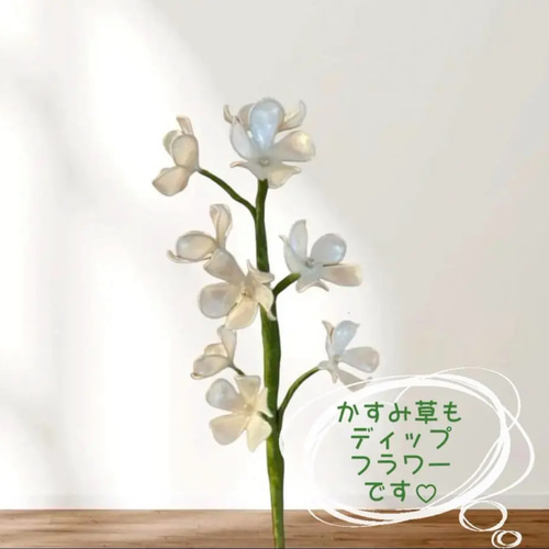 アメリカンフラワー　ディップフラワーNO、161（薔薇・かすみ草） アメリカンフラワー ディップフラワー 花束