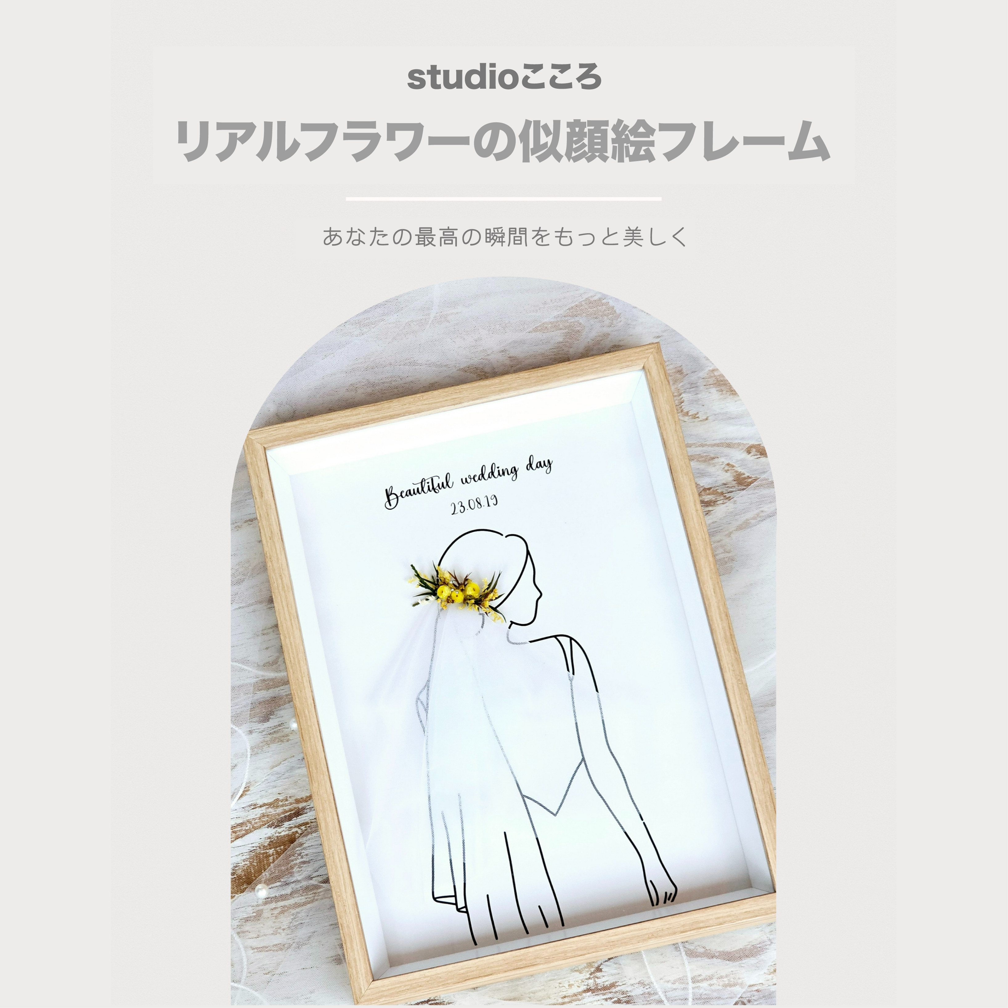 リアルフラワーの抽象画フレーム【ブーケver.】（大）