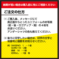 ★最安★ユニフォーム　キーホルダー／野球／サッカー／バスケ／バレー／陸上／プレゼント／名入れ／卒団／卒業／ノースリーブ 2枚目の画像
