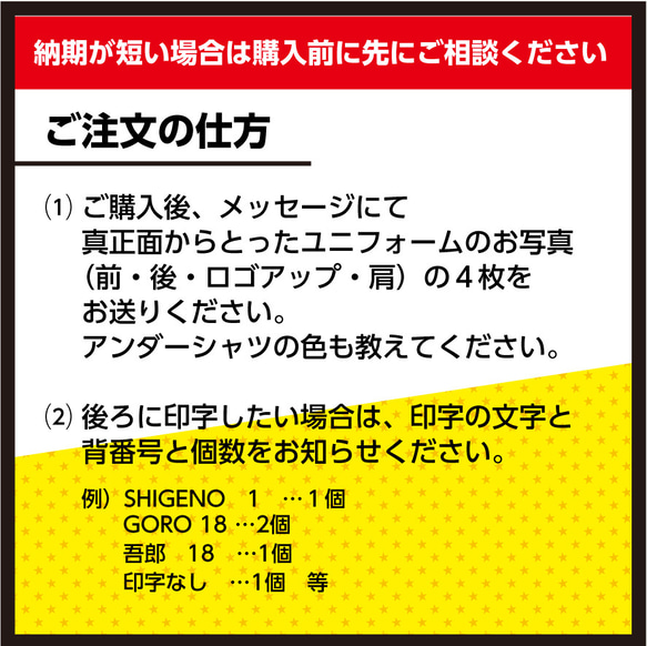 ★最安★ユニフォーム　キーホルダー／野球／サッカー／バスケ／バレー／陸上／プレゼント／名入れ／卒団／卒業／ノースリーブ 2枚目の画像