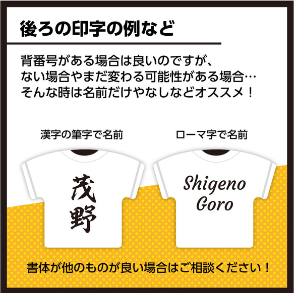 ★最安★ユニフォーム　キーホルダー／野球／サッカー／バスケ／バレー／陸上／プレゼント／名入れ／卒団／卒業／ノースリーブ 4枚目の画像