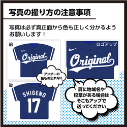★最安★ユニフォーム　キーホルダー／野球／サッカー／バスケ／バレー／陸上／プレゼント／名入れ／卒団／卒業／ノースリーブ 3枚目の画像